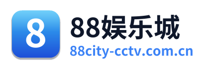 88娱乐城